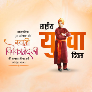 Swami Vivekananda Jayanti hd photos poster status images